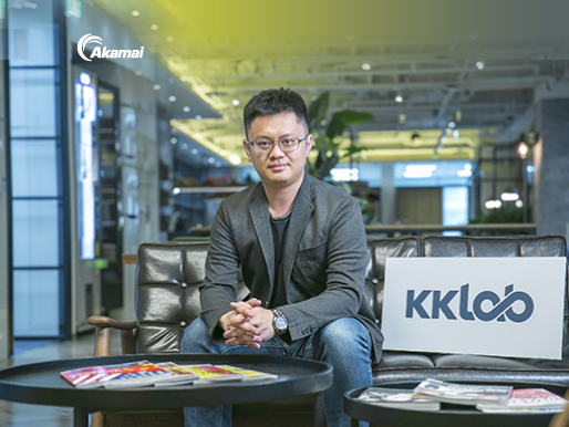 KKLab 導入 Akamai 零信任方案，靈活度與防護並存，內外網路兼修