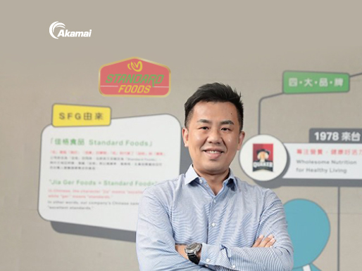 佳格食品集團與 Akamai、羽昇國際並肩合作，經由雲端持續挹注最新最強的資安能量