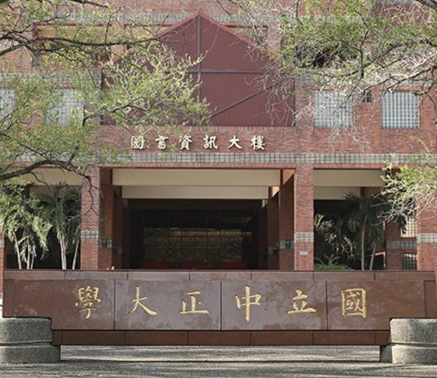 中正大學啟用VMware Cloud Foundation on VxRail，因應大學甄選重任、打造最強雲端書審系統