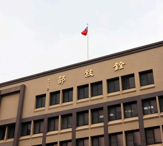 銓敘部推動資訊服務數位轉型，提升業務效率、創新及資料安全