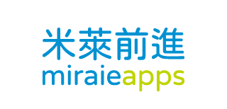 Miraieapps米萊前進