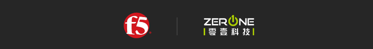 零壹代理 F5