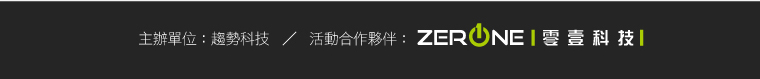零壹科技 代理 TrendMicro