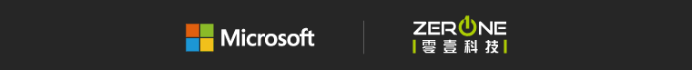 零壹代理 Microsoft