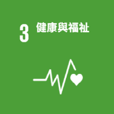 SDG 3