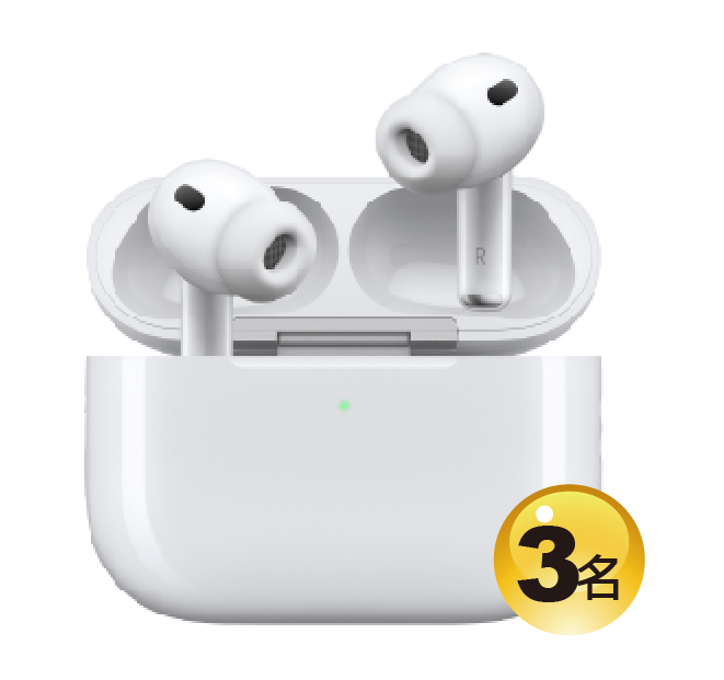 AirPods Pro 3
