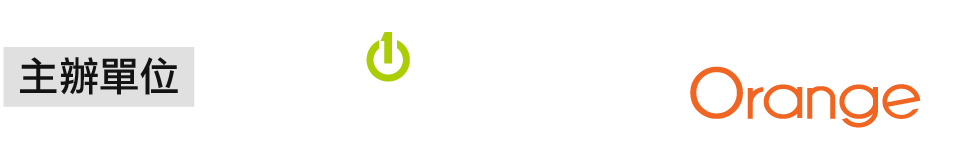 AI ON Growth 2026 臺灣 AI 加速大會