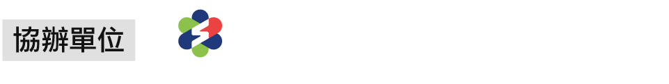 零壹集團合作夥伴